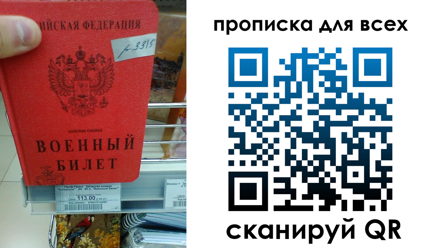 временная регистрация гарантия в Артёме