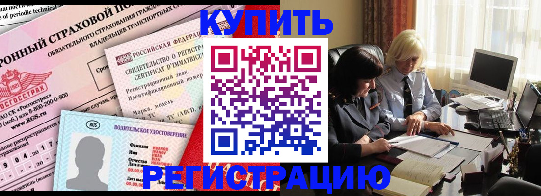временная регистрация госуслуги в Артёме