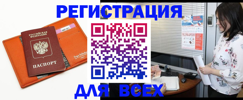 пропишу в квартире в Артёме