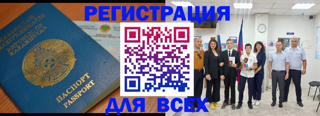 найти адрес прописки в Артёме